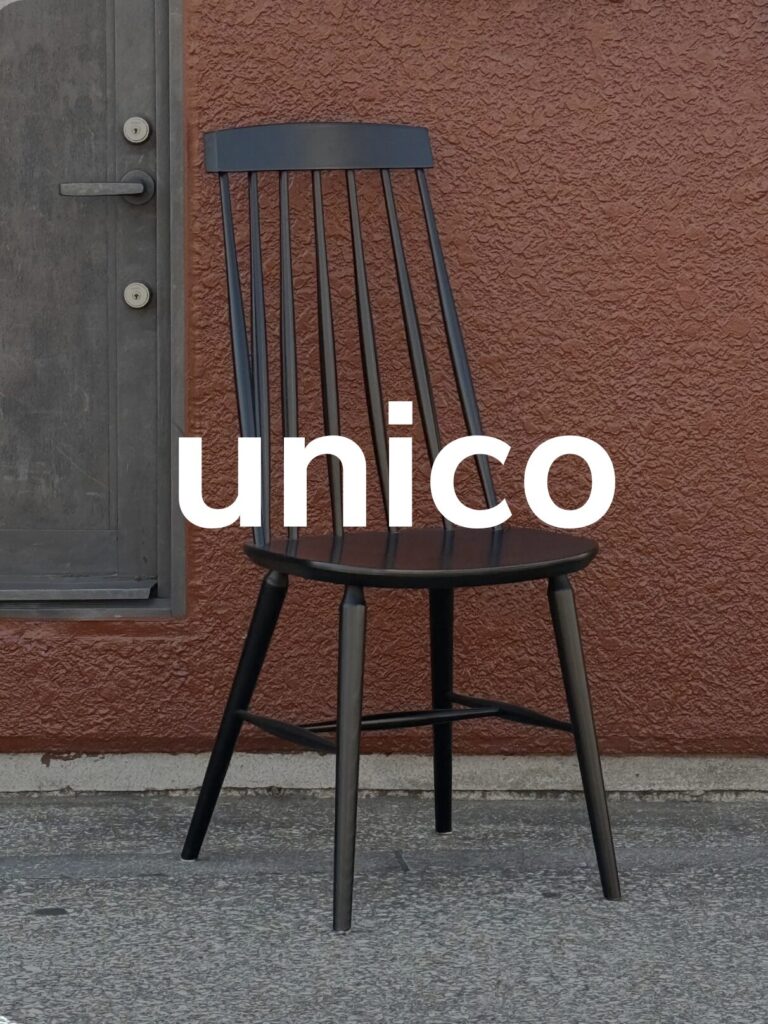 Unico(ウニコ) KOTONA ハイバックチェア リビング用、モダンなデザインでどんな空間にも馴染む