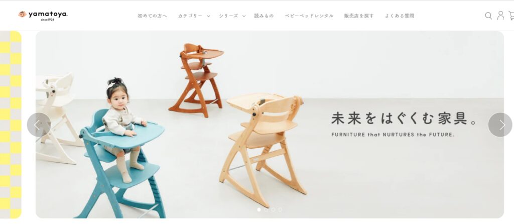 yamatoya kitoco公式HP