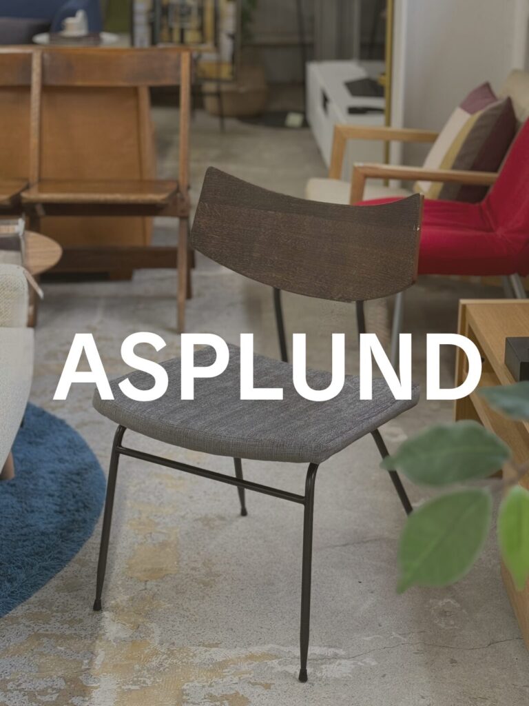 ASPLUND（アスプルンド）SOLI CHAIR ダイニングチェア用。木製フレームと滑らかな曲線形状が特徴で、やわらかな座り心地とナチュラルな質感が空間に温もりを与えるデザイン。