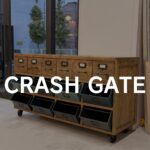 CRASH GATE（クラッシュゲート）GUNS BOX（ガンズボックス）スチールと古材風ウッドの収納家具を中心に、インダストリアルな空間に馴染む