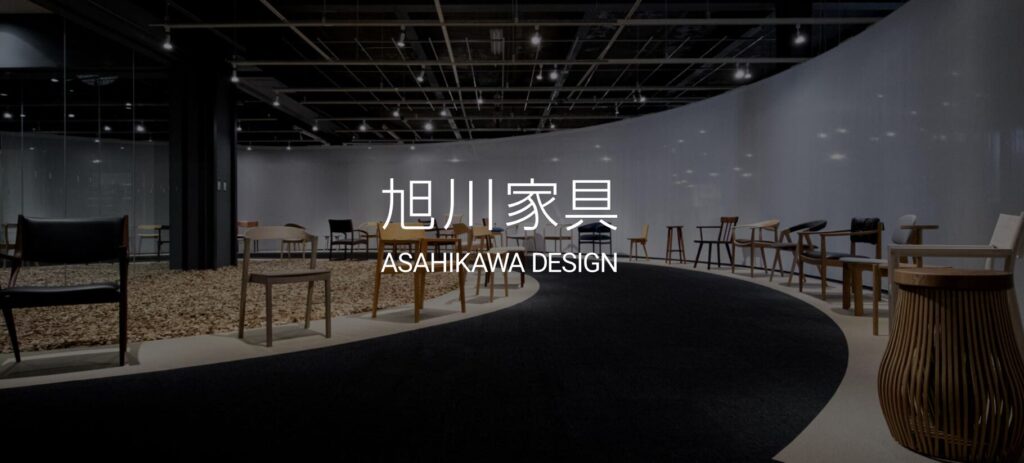 旭川家具公式HP