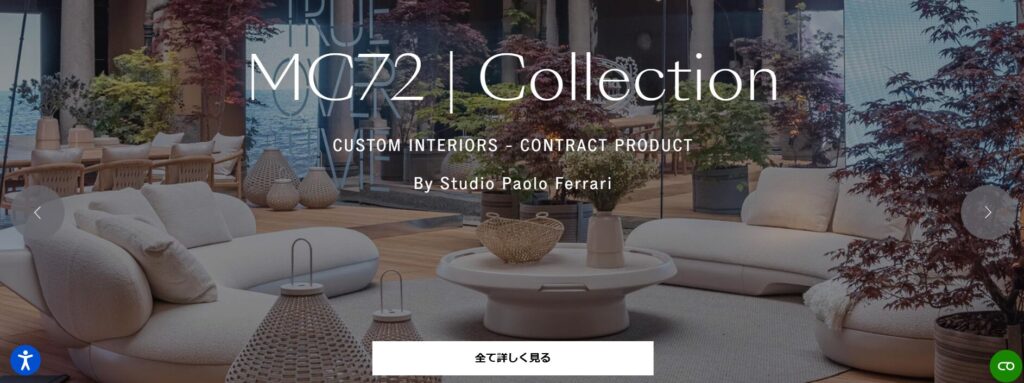 ポルトローナ・フラウ（Poltrona Frau）公式サイト　HP　イタリア高級家具ブランドの製品情報・ソファやチェアなどレザー家具コレクションを紹介する公式ブランドページ