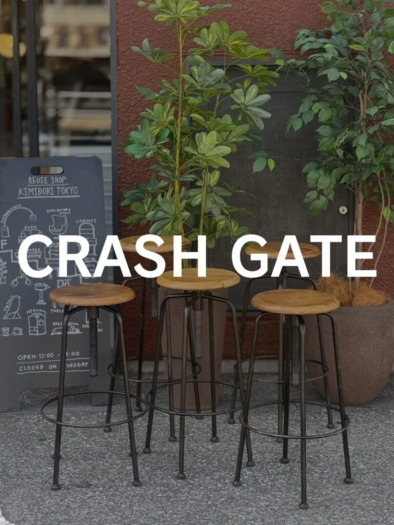 CRASH GATE（クラッシュゲート）コンベックスIII スツール カウンタースツール。木とアイアンの異素材を組み合わせたインダストリアルな昇降スツール。