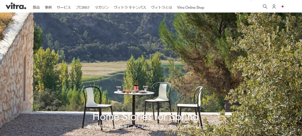 Vitra（ヴィトラ）公式サイト｜インテリア家具ブランド公式HP。名作チェアやテーブルを紹介。洗練されたデザインと高品質素材が特長。