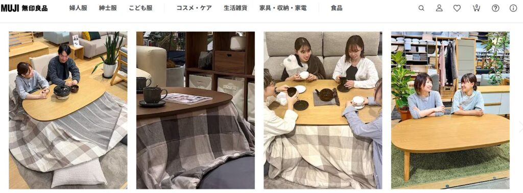 MUJI（無印良品）Official Website ブランド公式サイト 衣料品・家具・生活雑貨・食品を展開するシンプルデザインの総合通販・企業ページ