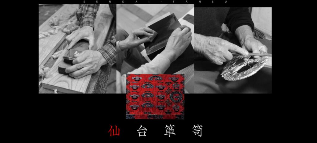 Sendai Tansu（センダイタンス）仙台箪笥 公式サイト紹介・伝統工芸家具販売用
総桐材の重厚な質感と金具装飾が映える、光沢仕上げの和箪笥