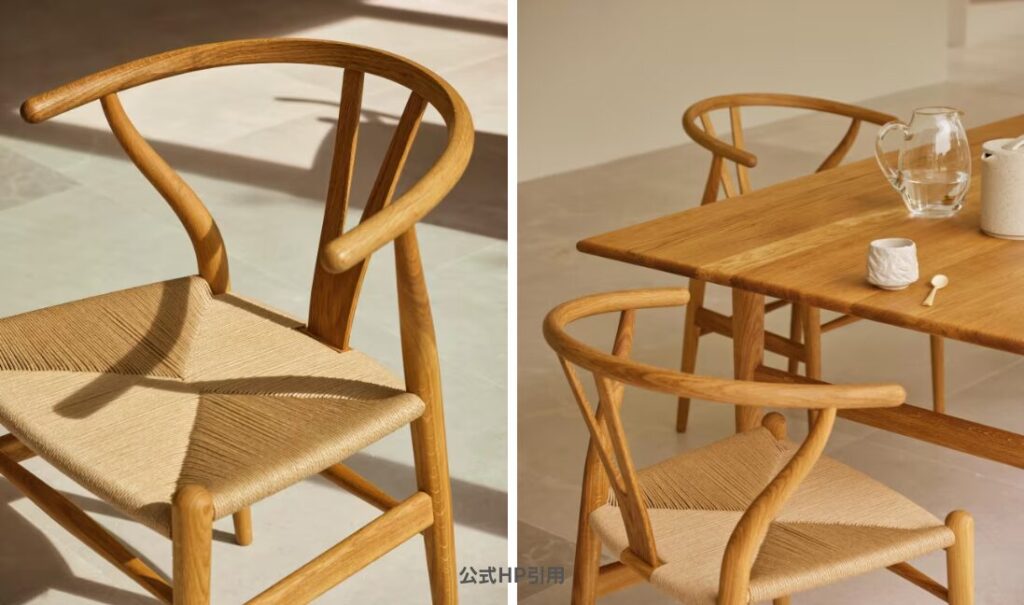 Carl Hansen & Søn（カール・ハンセン＆サン）CH24 Yチェア ダイニングチェア。曲木の無垢材フレームとペーパーコード座面で、軽やかさとしなやかな座り心地が特長。