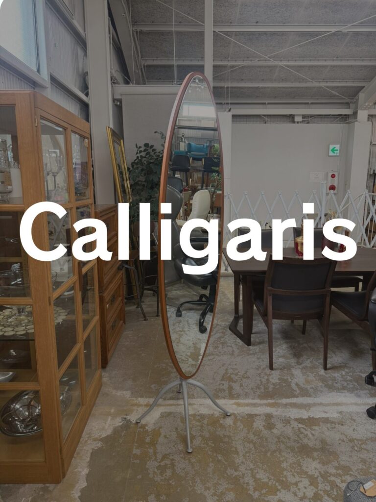 イタリア Calligaris カリガリス スタンドミラー 全身鏡 姿見 自立式 Calligaris（カリガリス）スタンドミラーの魅力とは？—空間を格上げ