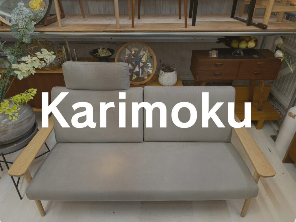 Karimoku Furniture（カリモク家具）WD4303E ソファ リビング用ソファ。ピュアオーク材の明るい木部とスリムアーム設計で空間を広く見せる、コンパクトで上質な座り心地のモデル。