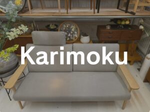 Karimoku Furniture（カリモク家具）WD4303E ソファ リビング用ソファ。ピュアオーク材の明るい木部とスリムアーム設計で空間を広く見せる、コンパクトで上質な座り心地のモデル。