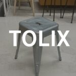 TOLIX（トリックス）H45 Stool 全体写真。スチール製の一体成形スツール全体を捉えた画像で、無駄のない直線と曲線が融合したインダストリアルデザインと、堅牢な金属フレーム構造が特長。