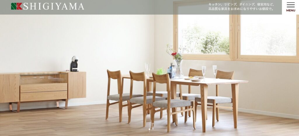 Shigiyama Furniture(シギヤマ家具)ダイニング家具 公式HP掲載用リビング紹介。天然木の質感と柔らかな光で空間に温かみを与えるシンプルモダンデザイン家具
