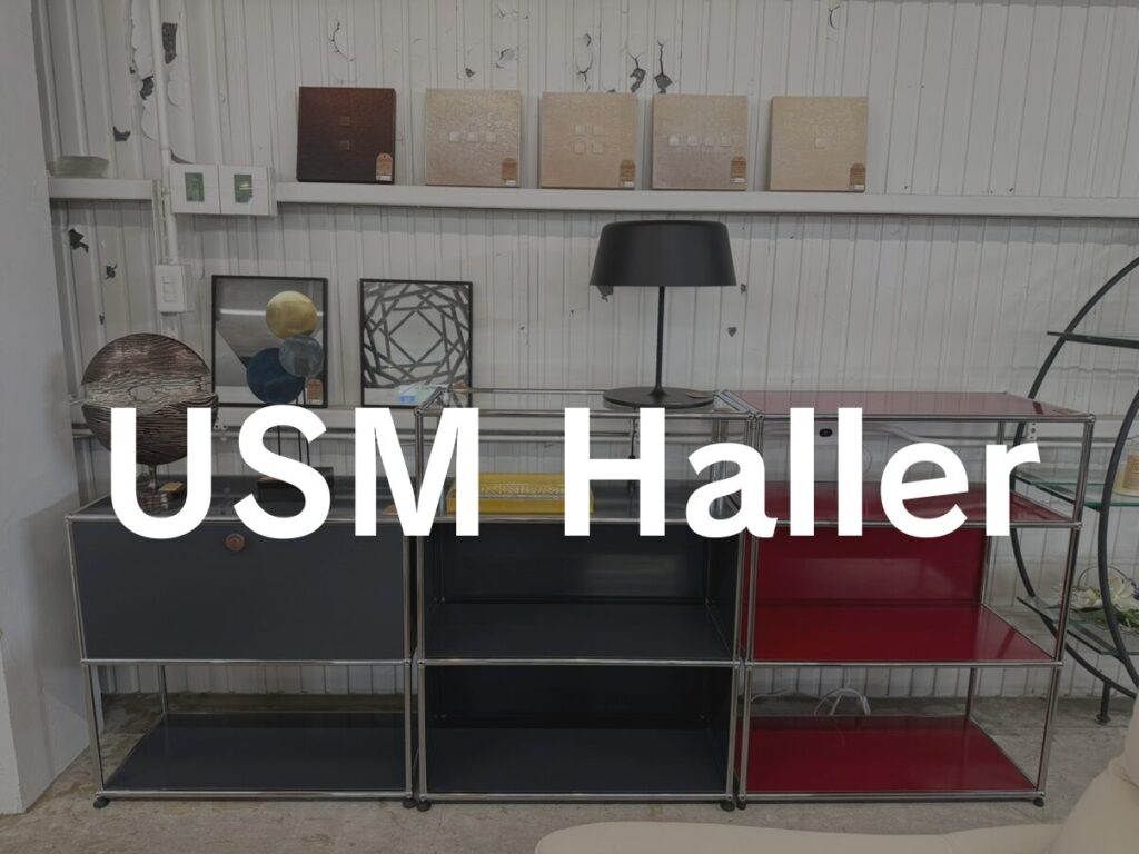 USM Haller（ユーエスエム ハラー） シェルフ3台 ディスプレイ用 構成の違いが収納・ディスプレイ・アクセントの役割を分担し、色と高さの対比が空間にリズムを生む。