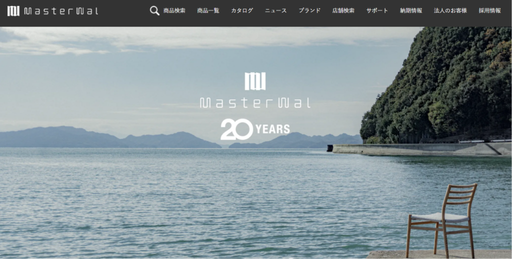 MASTERWAL(マスターウォール) ブランドロゴ画像。無垢材家具を手がけるMASTERWALのブランドロゴで、シンプルで洗練されたデザインが上質なインテリアブランドの世界観を表現しています。