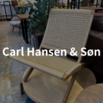 Carl Hansen & Søn（カール・ハンセン＆サン）Cuba Chair（キューバチェア）｜ラウンジチェア。ペーパーコードの編み目が視線を抜けさせ、しっかりしたフレームでも軽やかに見えるデザイン。