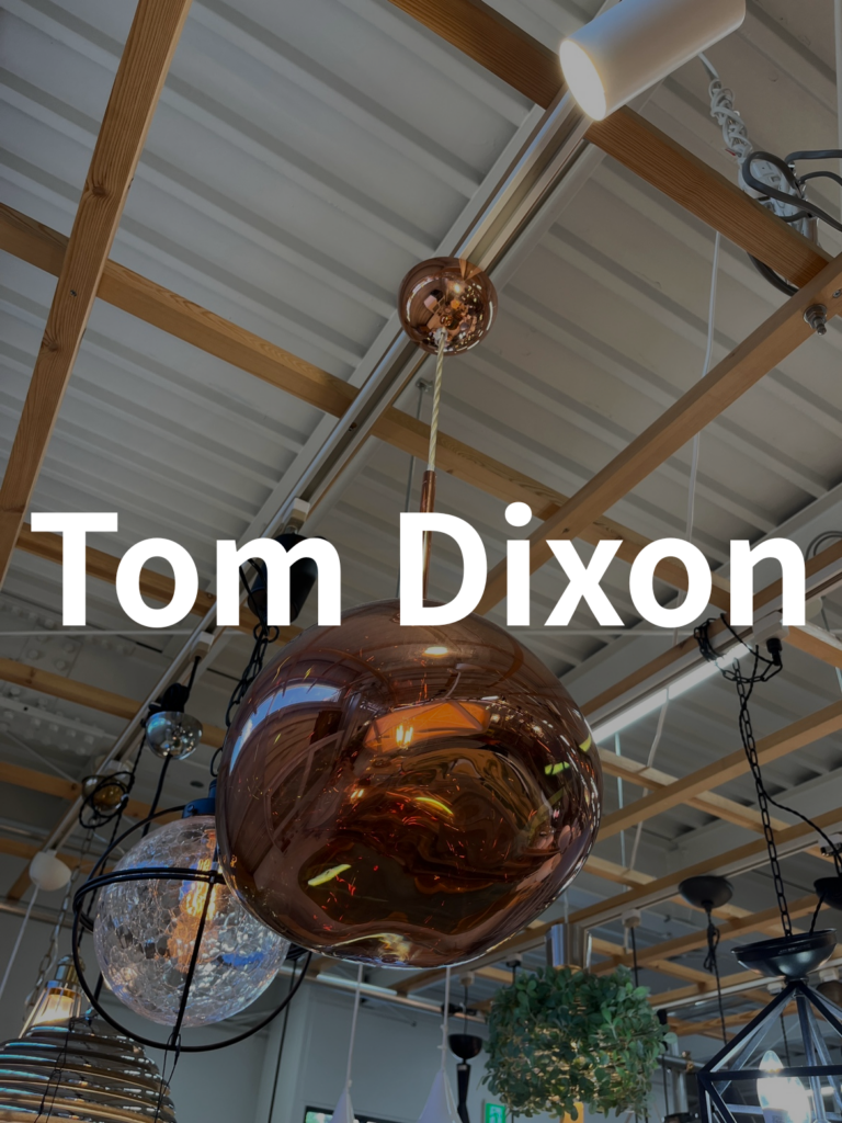 Tom Dixon（トム・ディクソン）MELT｜ペンダントライト｜溶けた金属のような有機的なフォルムと、空間を柔らかく照らす印象的な光が特徴
