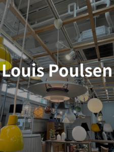 Louis Poulsen（ルイスポールセン）PH5 ペンダントライト。Poul Henningsen（ポール・ヘニングセン）による、アルミシェードの多層構造が特徴。光を柔らかく広げる北欧デザインの名作。