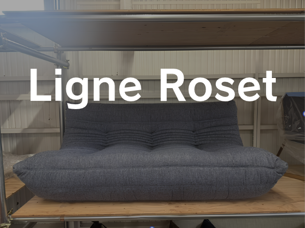 Ligne Roset(リーン・ロゼ) ROSET Togo ソファ。柔らかなウレタンフォームの曲線的なフォルムが特徴。