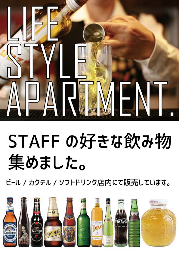 チラシ1